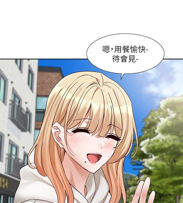 社團學姊第201話-江郁涵，毅傑的最佳好老婆&hearts;