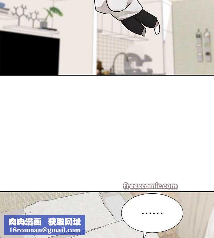 社團學姊第201話-江郁涵，毅傑的最佳好老婆&hearts;