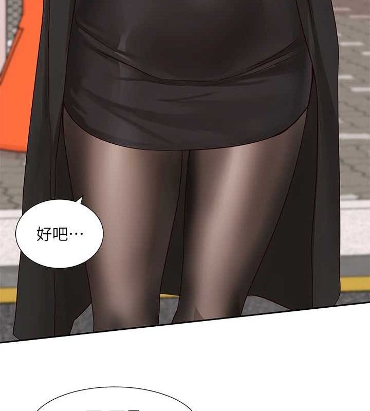 社團學姊第201話-江郁涵，毅傑的最佳好老婆&hearts;