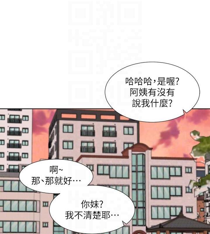 社團學姊第201話-江郁涵，毅傑的最佳好老婆&hearts;
