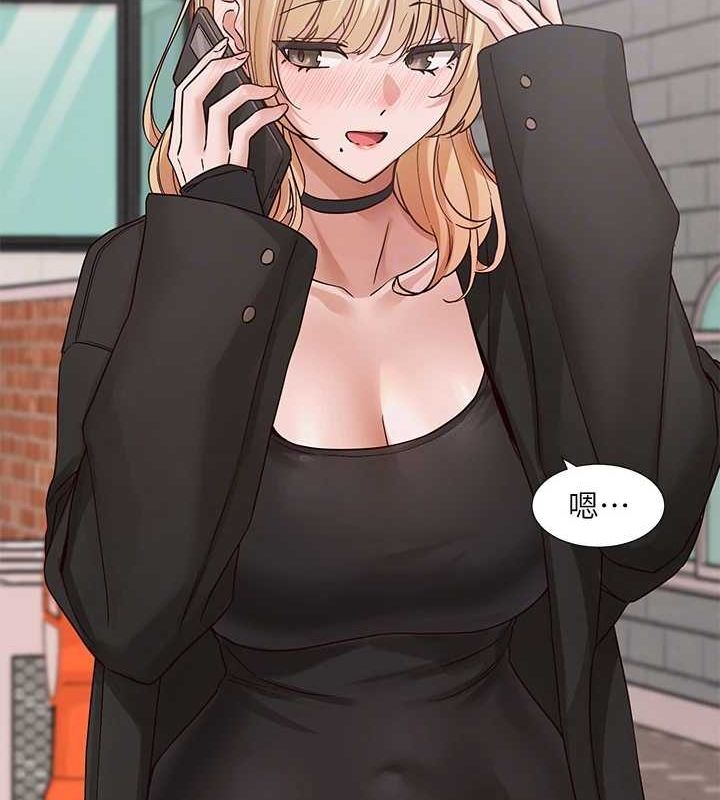 社团学姊第201話-江郁涵，毅傑的最佳好老婆&hearts;