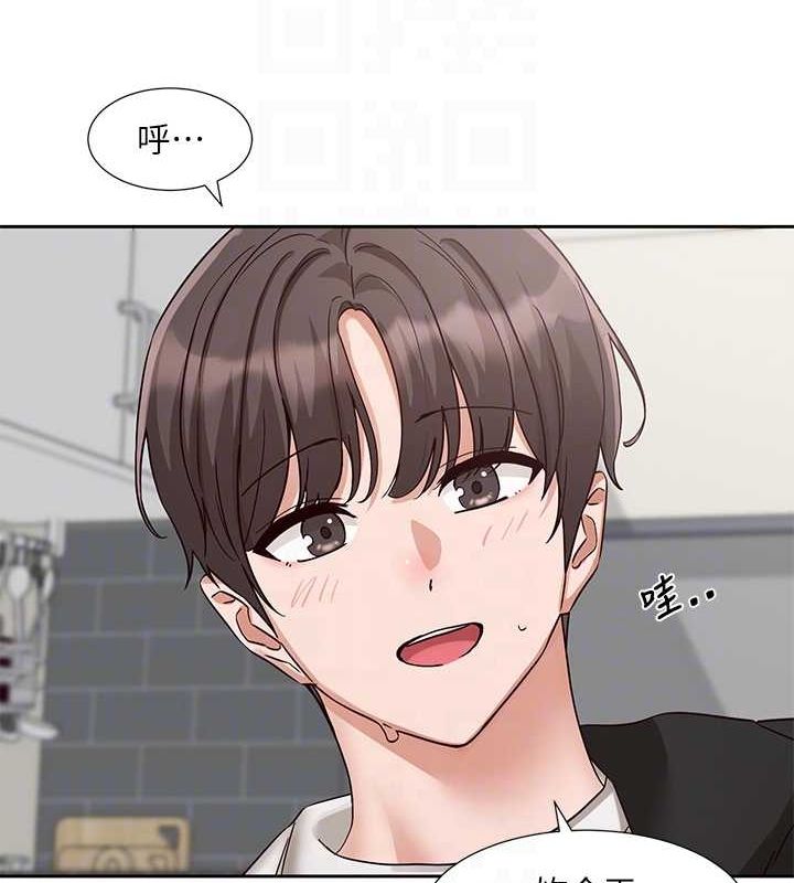 社团学姊第201話-江郁涵，毅傑的最佳好老婆&hearts;