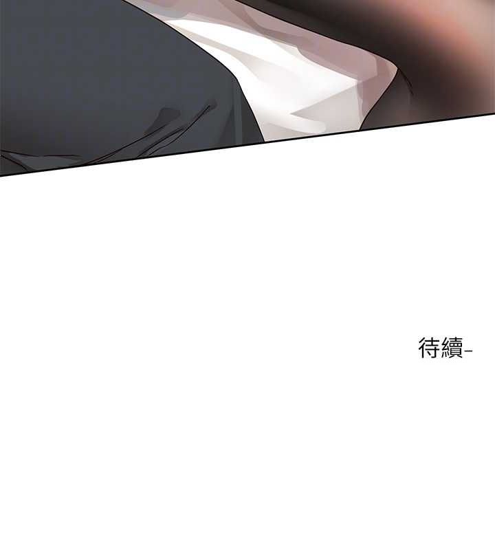 社团学姊第201話-江郁涵，毅傑的最佳好老婆&hearts;