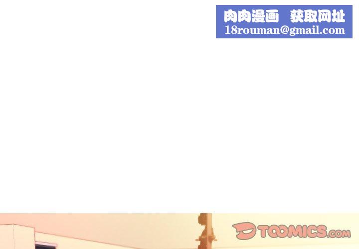 我的梦幻女友第37話