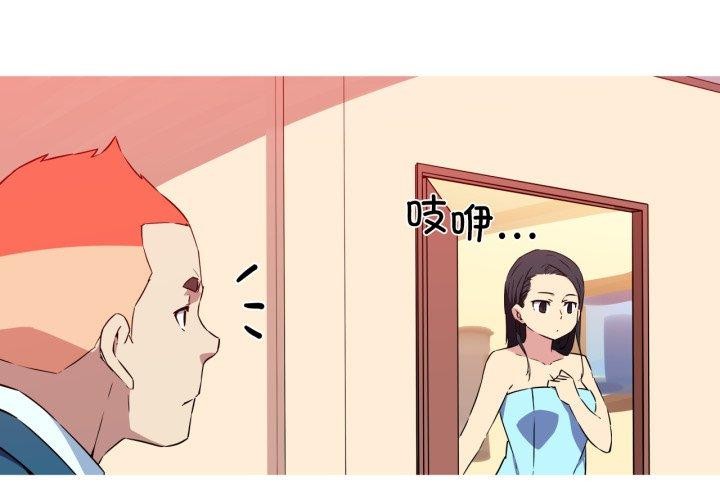 我的梦幻女友第37話