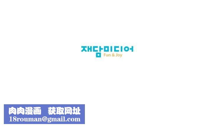 我的梦幻女友第37話