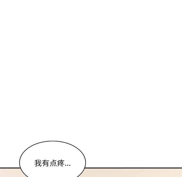 微妙关系第39話