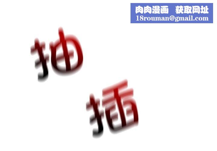 微妙关系第40話