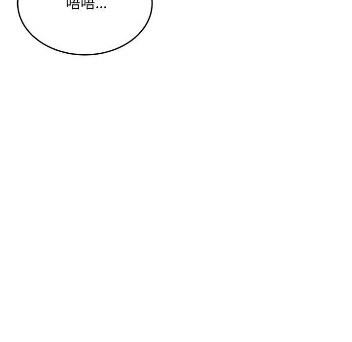 微妙关系第40話