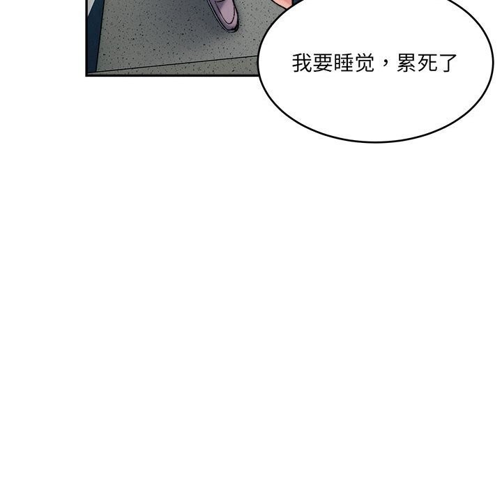 微妙关系第40話