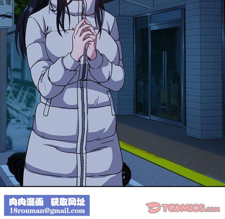 下班后的例行恋爱第36話