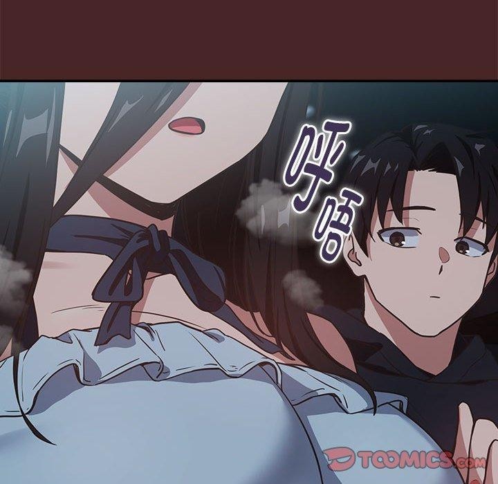 下班后的例行恋爱第36話