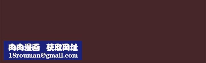 下班后的例行恋爱第36話