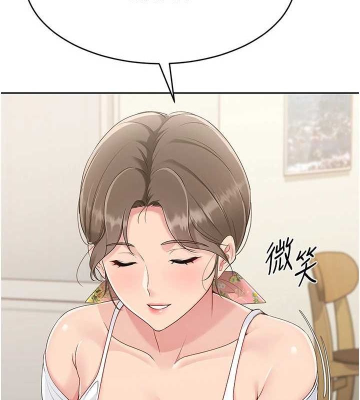 Setup!排球少女第27話-誤闖深夜的禁區&hearts;