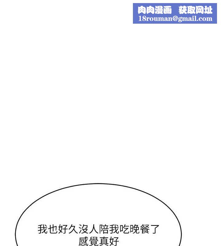 Setup!排球少女第27話-誤闖深夜的禁區&hearts;