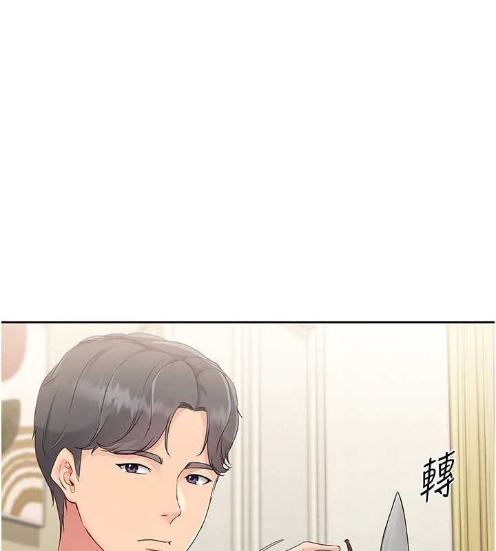 Setup!排球少女第27話-誤闖深夜的禁區&hearts;