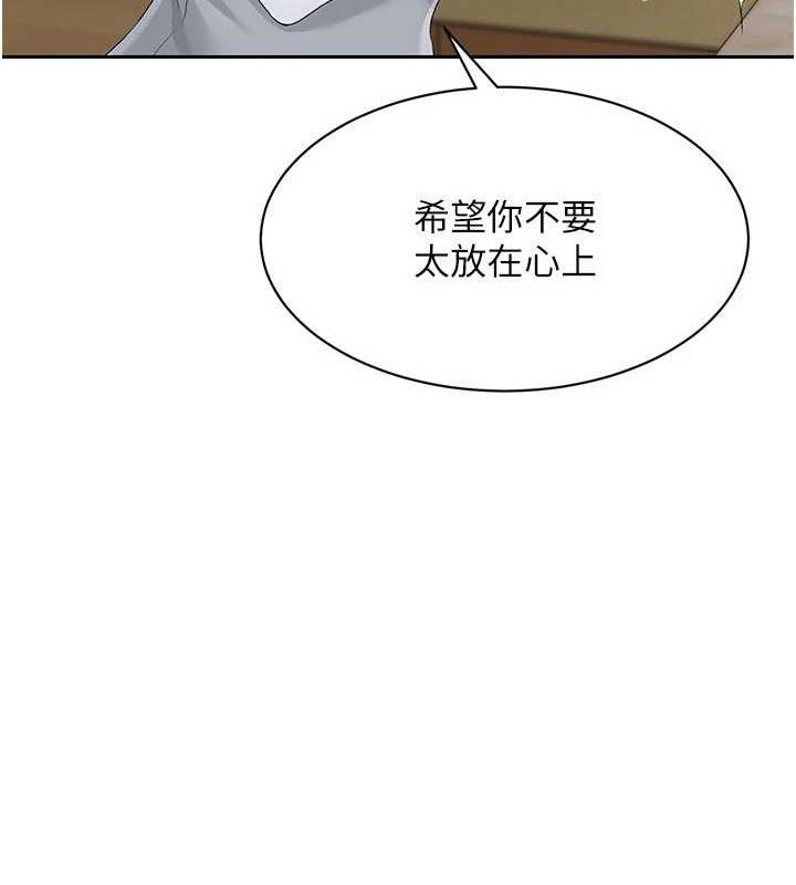 Setup!排球少女第27話-誤闖深夜的禁區&hearts;