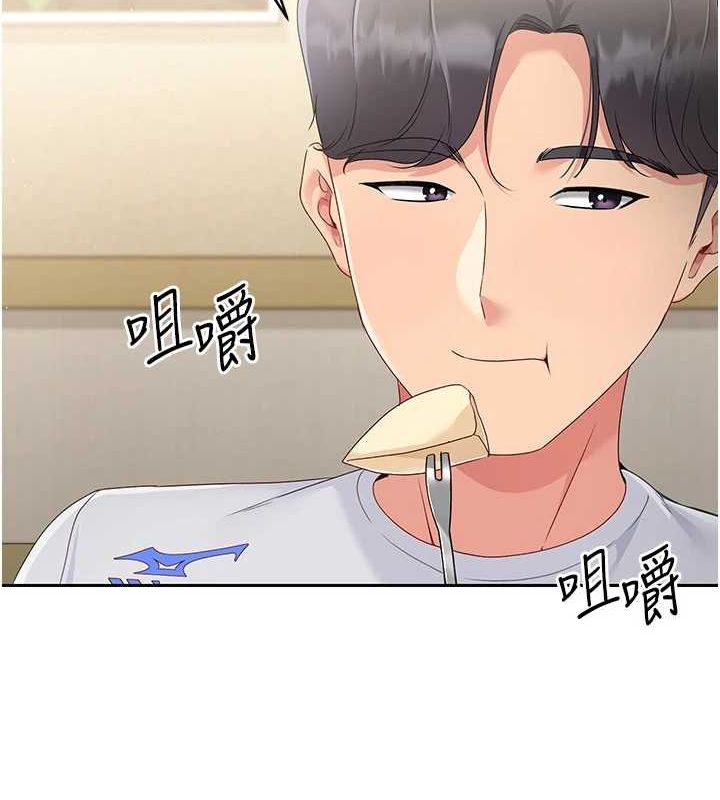 Setup!排球少女第27話-誤闖深夜的禁區&hearts;