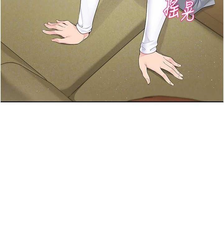 Setup!排球少女第27話-誤闖深夜的禁區&hearts;