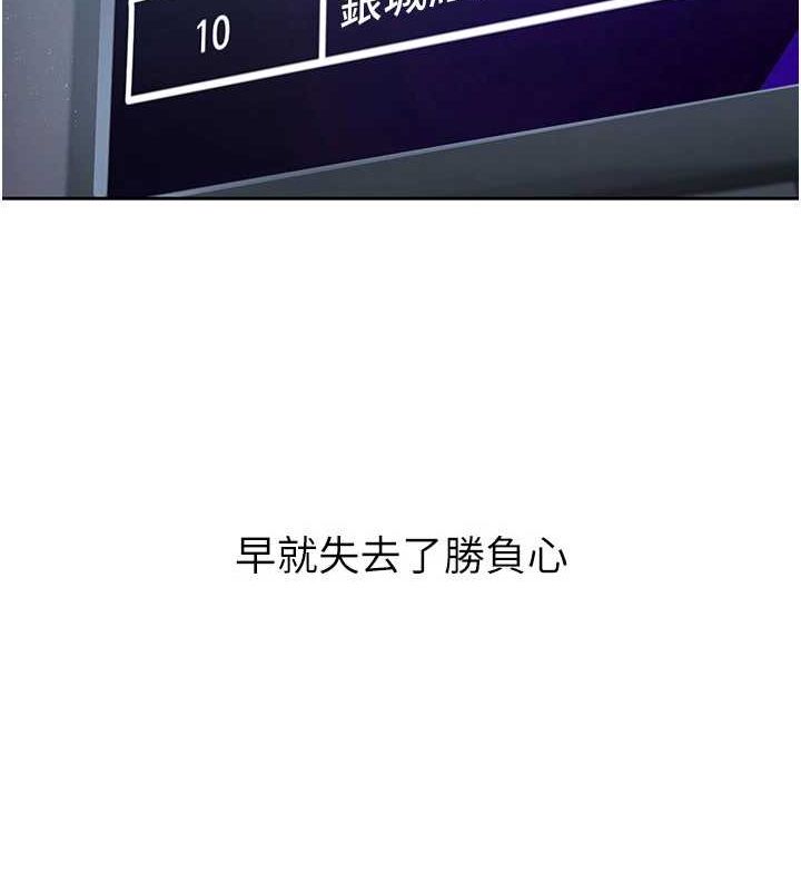 Setup!排球少女第27話-誤闖深夜的禁區&hearts;