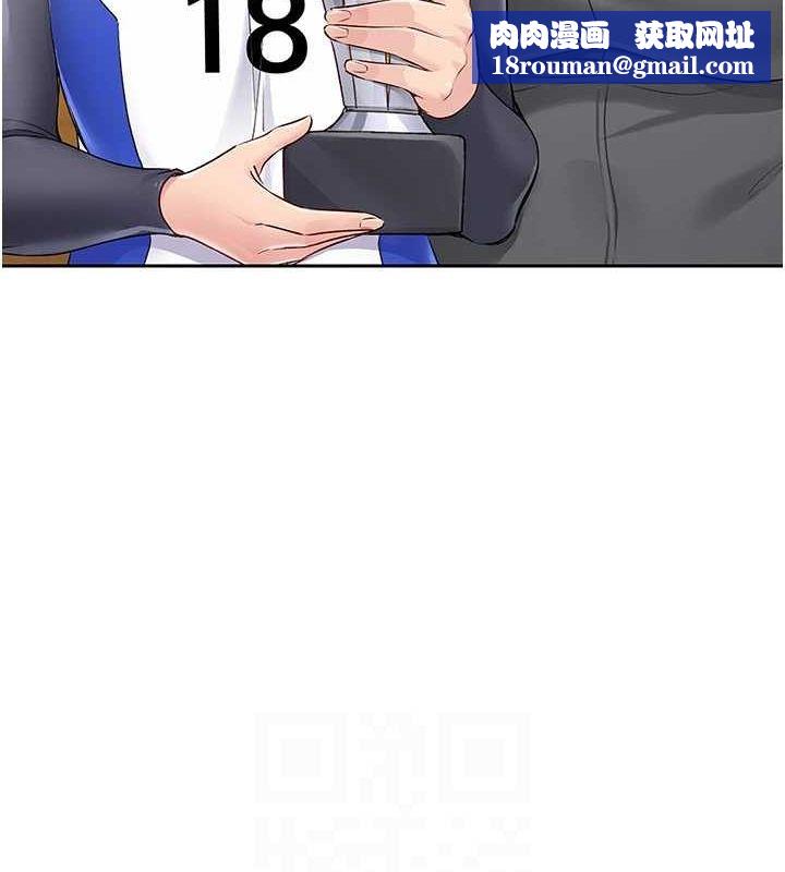 Setup!排球少女第27話-誤闖深夜的禁區&hearts;