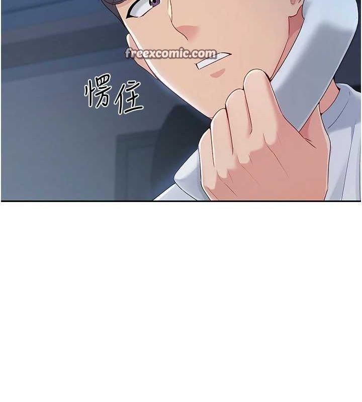 Setup!排球少女第27話-誤闖深夜的禁區&hearts;