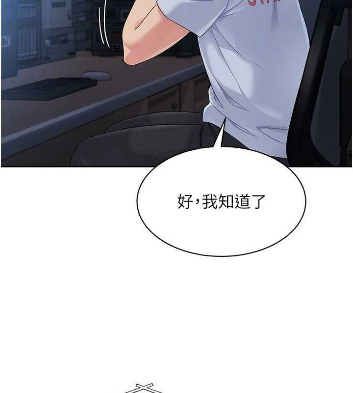 Setup!排球少女第27話-誤闖深夜的禁區&hearts;