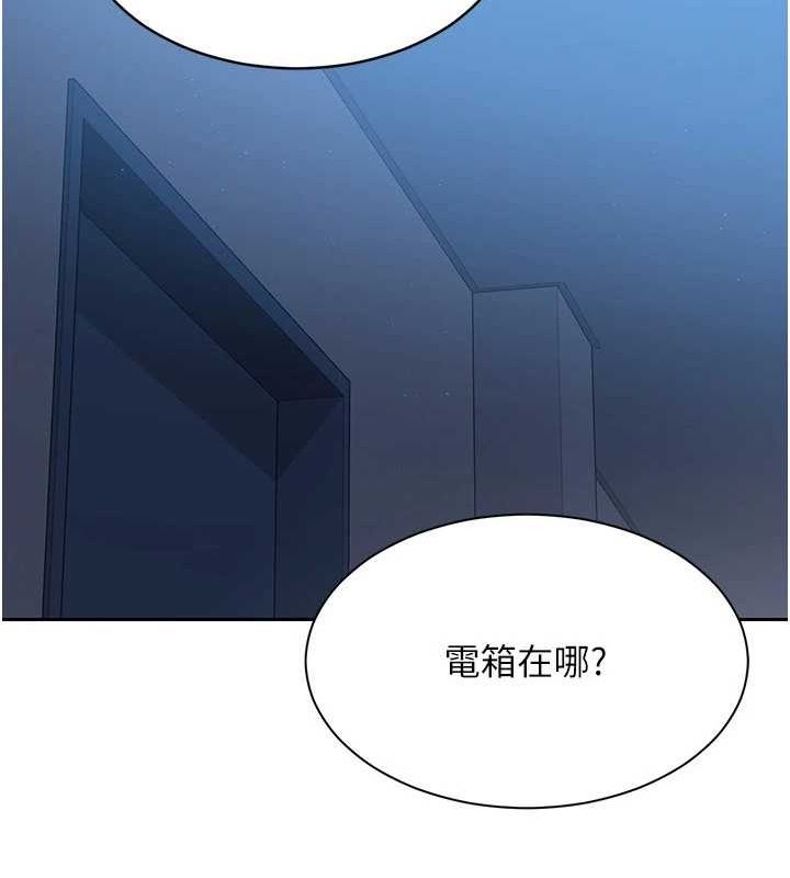 Setup!排球少女第27話-誤闖深夜的禁區&hearts;