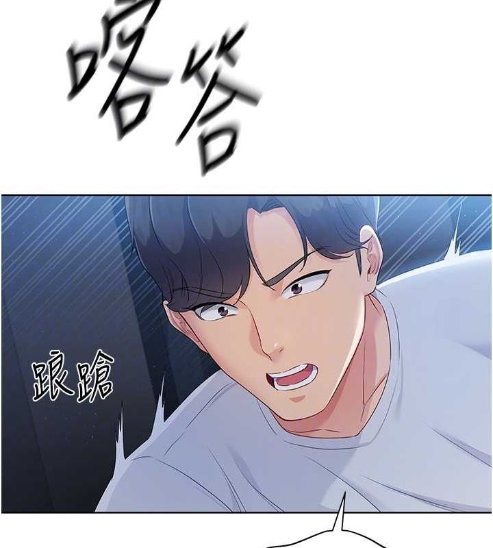 Setup!排球少女第27話-誤闖深夜的禁區&hearts;