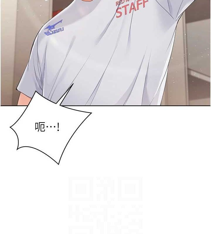 Setup!排球少女第27話-誤闖深夜的禁區&hearts;