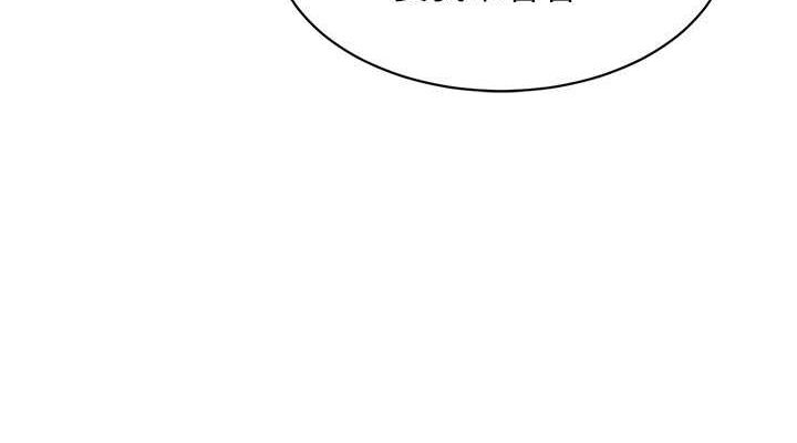 Setup!排球少女第27話-誤闖深夜的禁區&hearts;