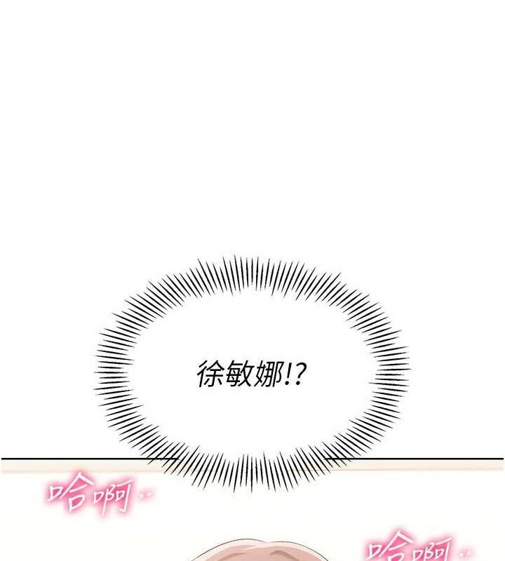 Setup!排球少女第27話-誤闖深夜的禁區&hearts;