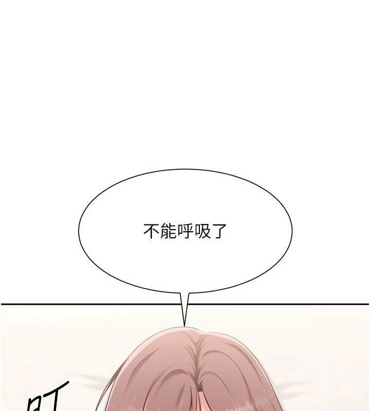 Setup!排球少女第27話-誤闖深夜的禁區&hearts;