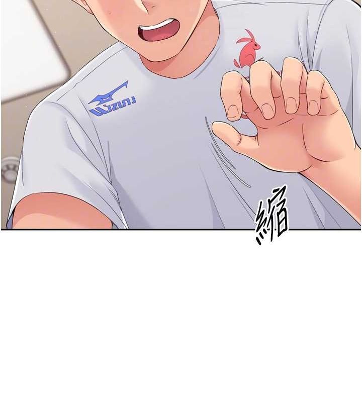 Setup!排球少女第27話-誤闖深夜的禁區&hearts;