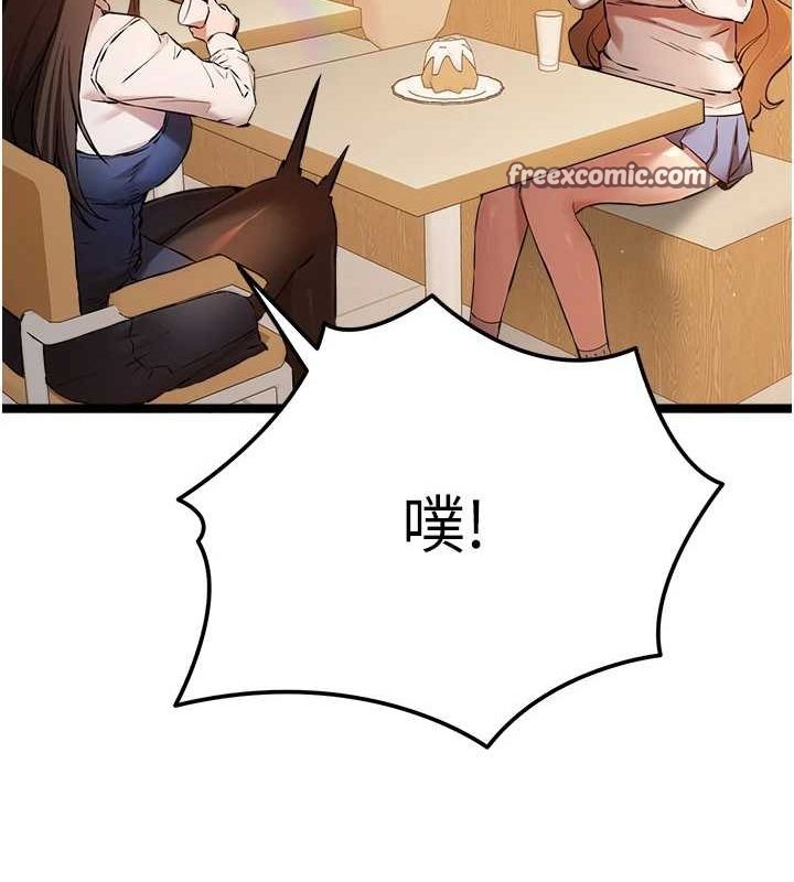 初次深交，請多指教第80話-三人齊聚在曉彤房間