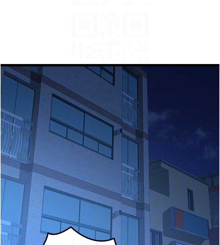 初次深交，請多指教第80話-三人齊聚在曉彤房間