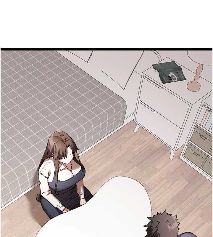 初次深交，請多指教第80話-三人齊聚在曉彤房間