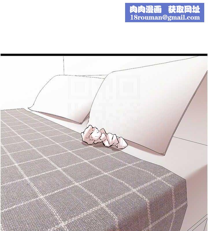 初次深交，請多指教第80話-三人齊聚在曉彤房間