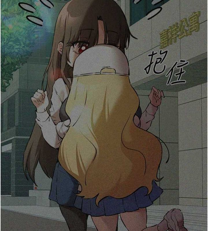 初次深交，請多指教第80話-三人齊聚在曉彤房間