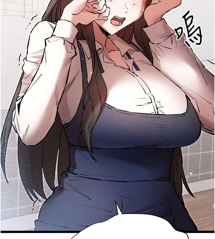 初次深交，请多指教第80話-三人齊聚在曉彤房間