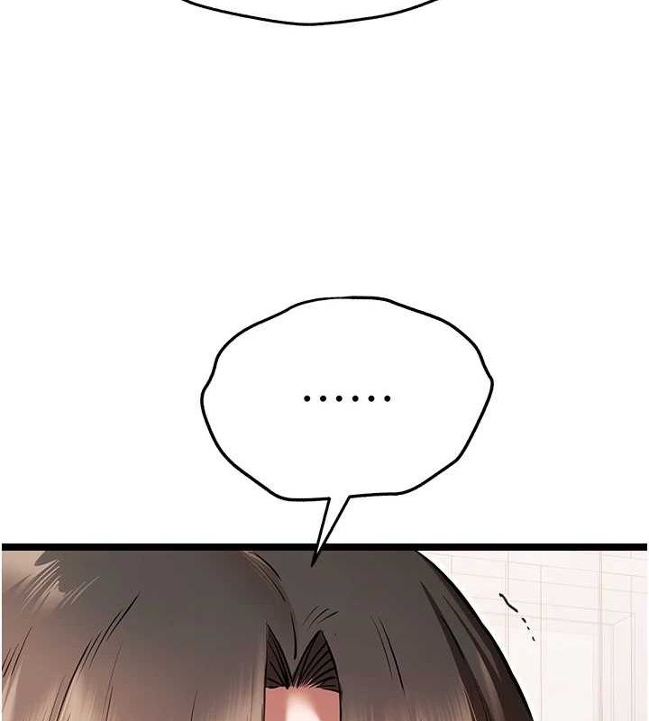 初次深交，請多指教第80話-三人齊聚在曉彤房間