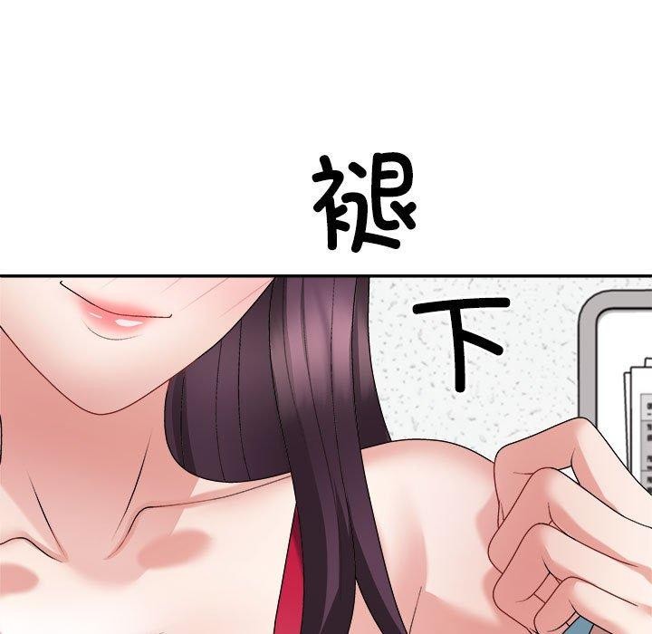 不同寻常的爱第29話