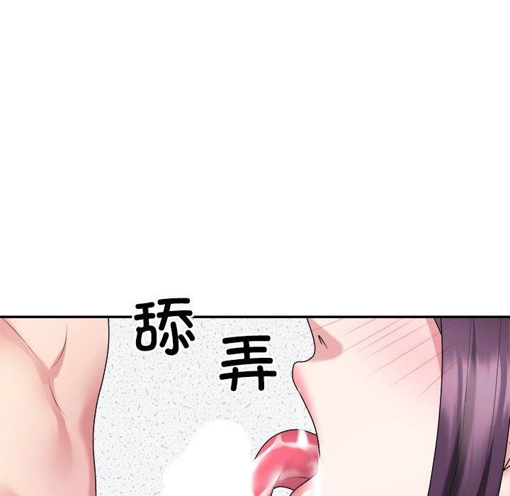 不同寻常的爱第29話