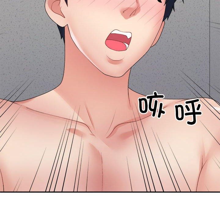 不同寻常的爱第29話