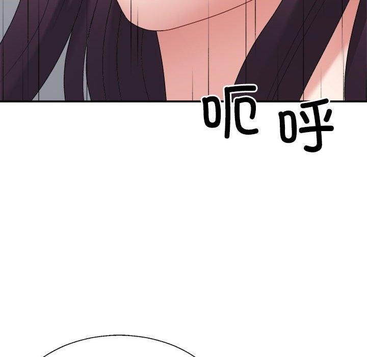 不同寻常的爱第29話