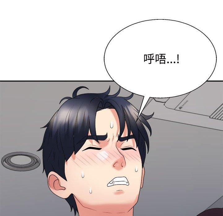 不同寻常的爱第29話