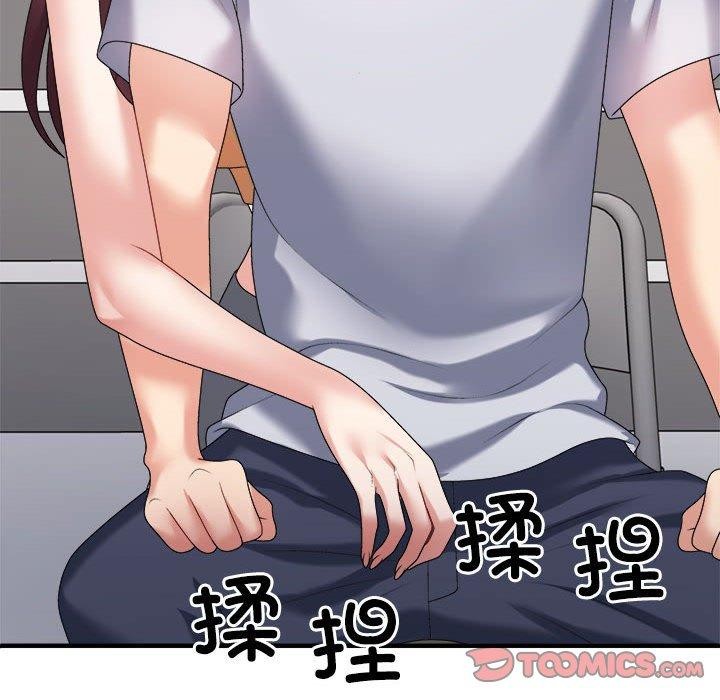 不同寻常的爱第29話