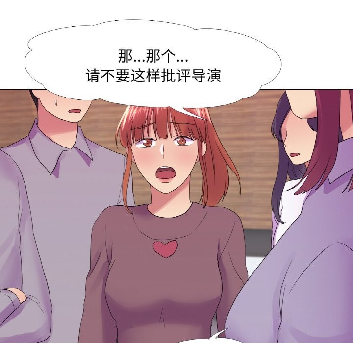 真人实境秀第28話