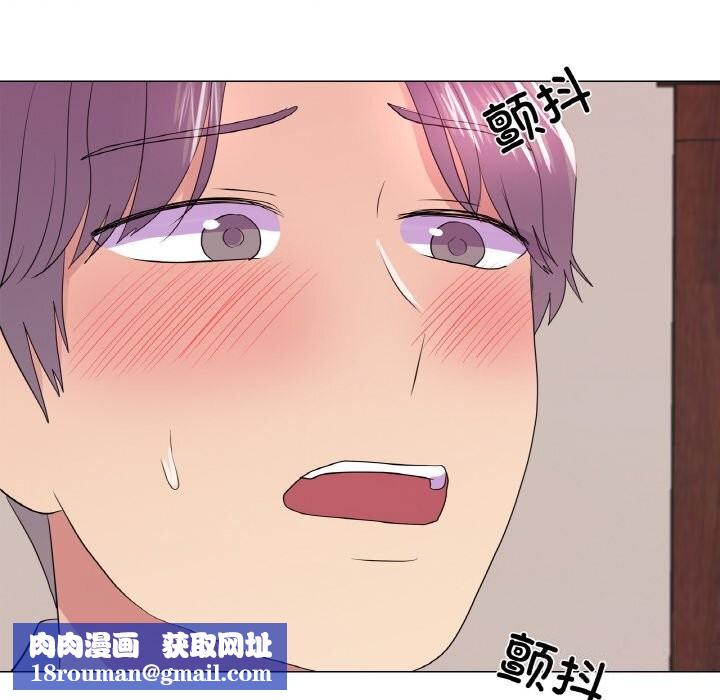 真人实境秀第28話