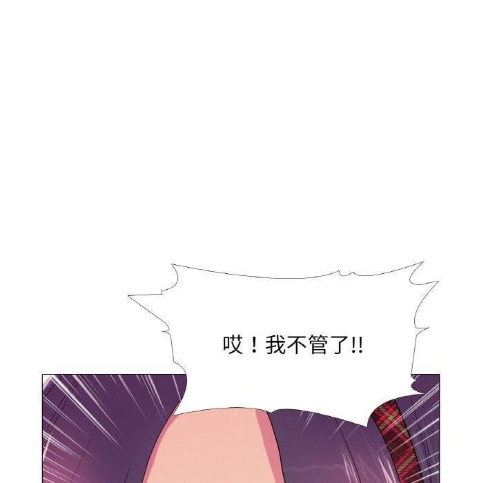 真人实境秀第28話